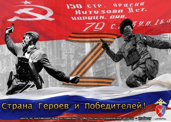 дорогами Победы_mini.jpg